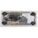 NICARAGUA 1985 . ONE HUNDRED 100  CORDOBAS BANKNOTE . ERROR . OVERPRINT IS UPSIDE DOWN